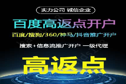 案例分享：SEM竞价推广助力企业快速转化