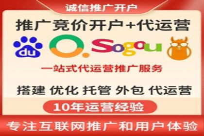 百度竞价个人账户开户全攻略：一步步教你玩转广告投放