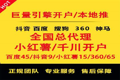 百度竞价账户托管成功故事：从零到一的飞跃